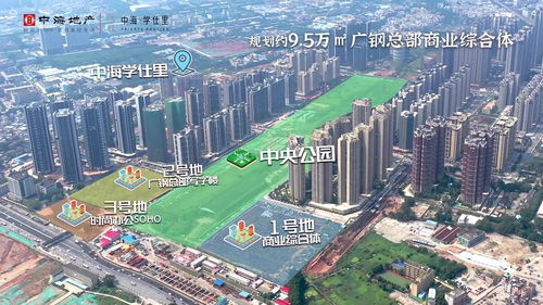 广钢汽车首付多少