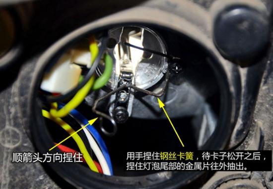汽车换个灯泡费用多少