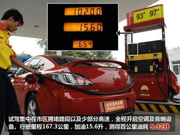 100多少升油汽车