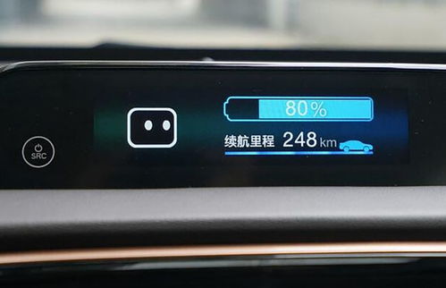 汽车充电流多少正常