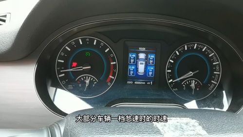 汽车转弯多少码最好