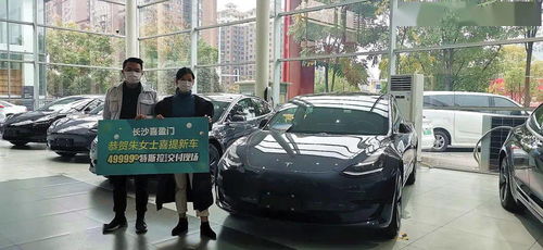 特斯拉汽车卖了多少台