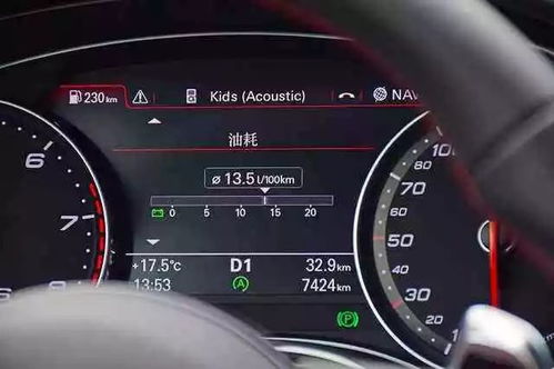 汽车油耗多少不伤车
