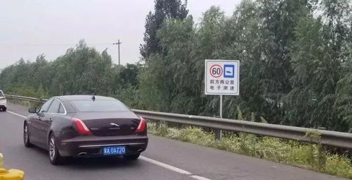 凌云汽车高速限速多少