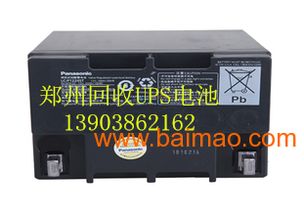 徐汇汽车电瓶价格多少