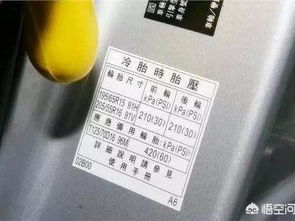 汽车气压等于多少公斤