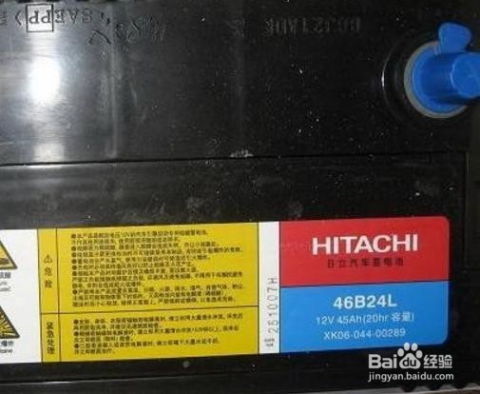汽车电瓶出厂多少正常 汽车电瓶出厂多少正常