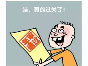 汽车年检不过复检多少