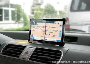 汽车导航是多少安
