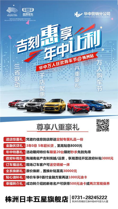 日丰汽车多少钱