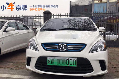 汽车转卖多少钱