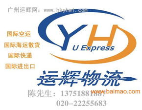 汽车邮寄报价多少合适 汽车邮寄报价多少合适