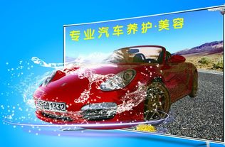 汽车美容每月多少费用