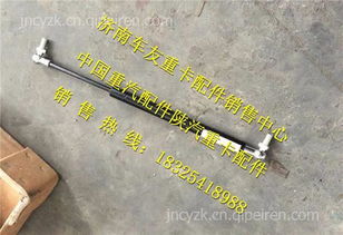 汽车液压撑杆硬度多少