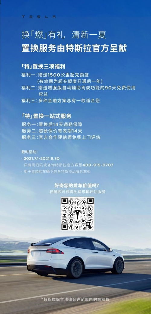 汽车eap多少钱