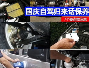汽车钣金件油漆厚度多少