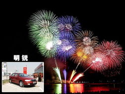 烟花汽车速跑多少