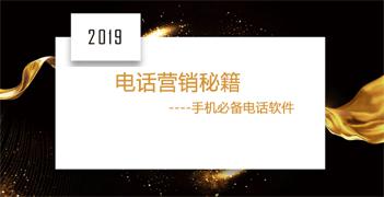 汽车电话邀约工资多少