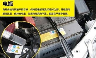 老年汽车电池寿命多少