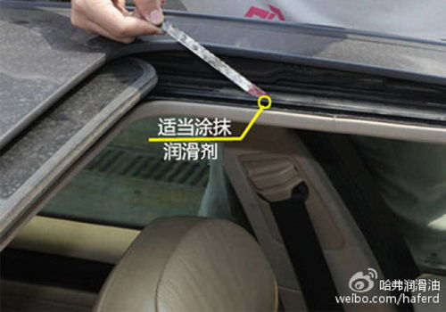 汽车天窗多少斤承重