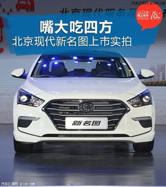 现代汽车平均油耗多少