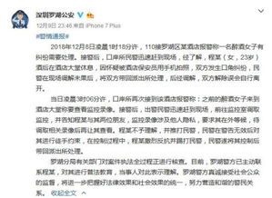 卫健委通报女游客遭毒蛇咬伤身亡