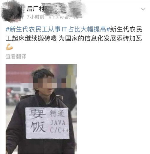 常州苏超连输3场被调侃变“I州”