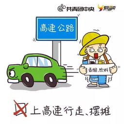 赶考出行这些事项要留意