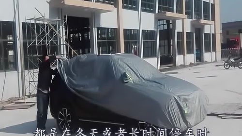 小汽车室内多少温度