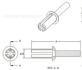 汽车铆钉直径多少合适