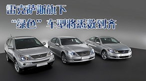 丰田小汽车油耗多少