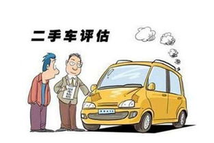 汽车街收车定价多少