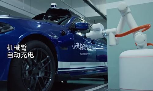 小米汽车预计投资多少
