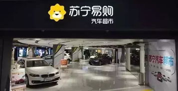 汽车超市落地价多少