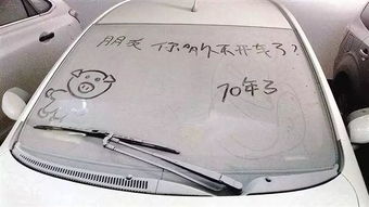 汽车 电瓶还剩多少电
