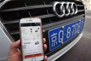 汽车多少码显示软件
