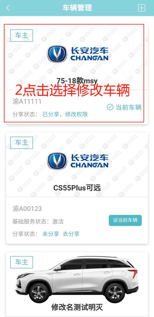 汽车多少码显示软件