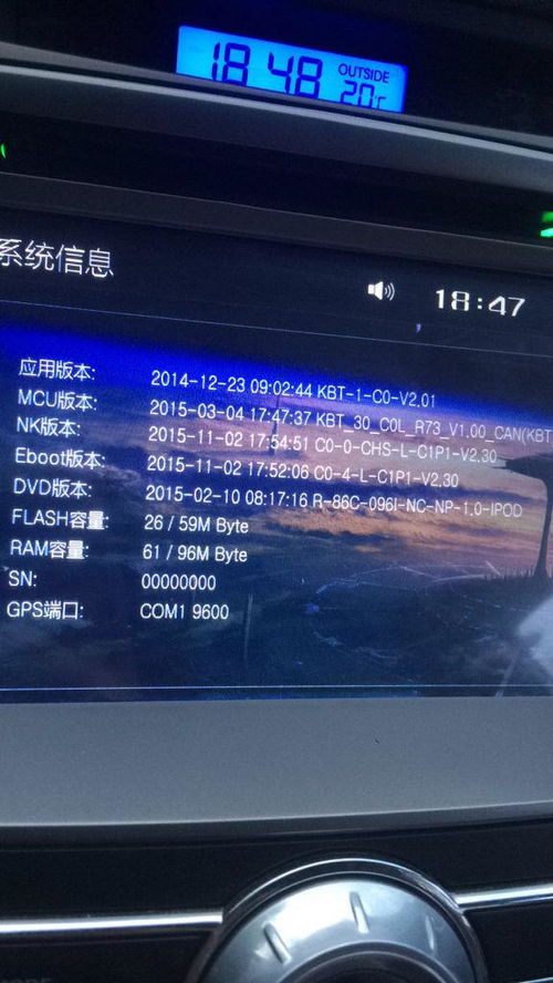 汽车导航工厂密码多少