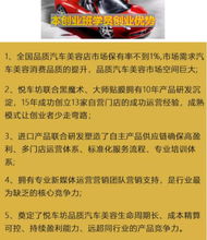 汽车保养培训学费多少