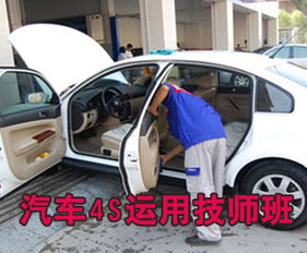 汽车保养培训学费多少