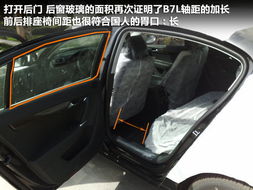 汽车后档玻璃多少 汽车后档玻璃多少