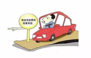 江西汽车保险多少