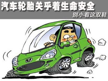 夏季汽车需要多少气压