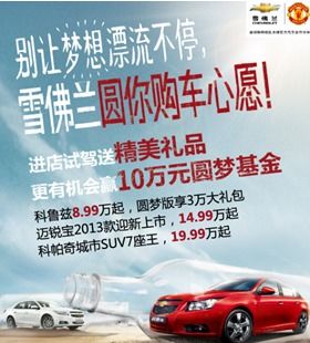 乌海汽车之声电台多少