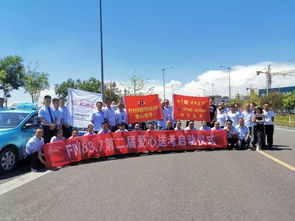 乌海汽车之声电台多少