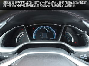 汽车加速离地间隙多少