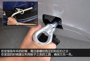 汽车挂钩高度多少合适