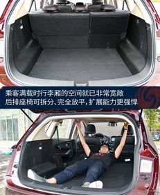 家用汽车高度多少合适