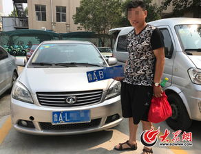 汽车套牌费用多少
