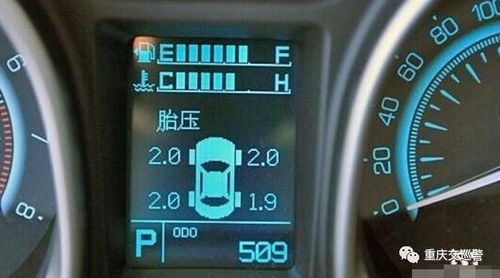 汽车240气压多少正常 汽车240气压多少正常